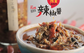公益義賣｜花媽手作小魚乾辣椒醬