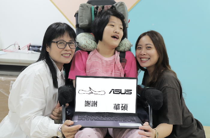 目目非營利攜手華碩文教，用eye溫暖台灣的角落