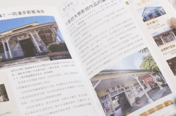不是不會設計展｜眼控工作坊雜誌組幕後訪談