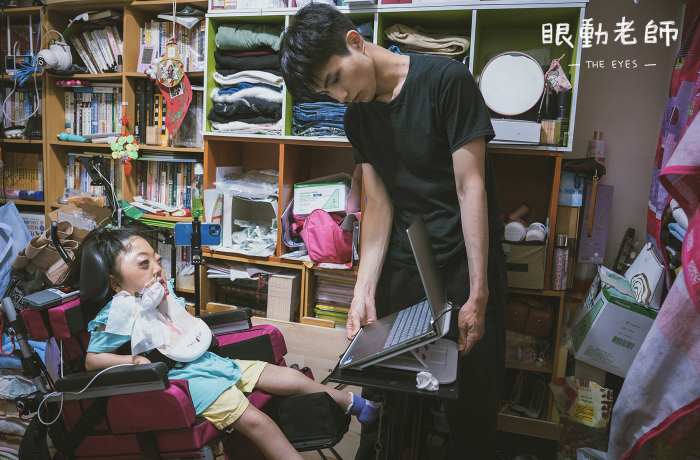 目後心內話｜我是家誠，也是《眼動老師》紀錄片的導演