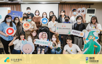 顯恩慈善基金會攜手目目非營利，將眼動師資培訓列車開到台南！