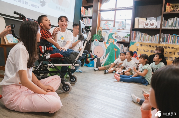 匯集共融目光！《阿目》眼動童書共讀列車駛進基隆、台中