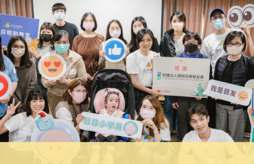 顯恩慈善基金會攜手目目非營利，將眼動師資培訓列車開到台南！