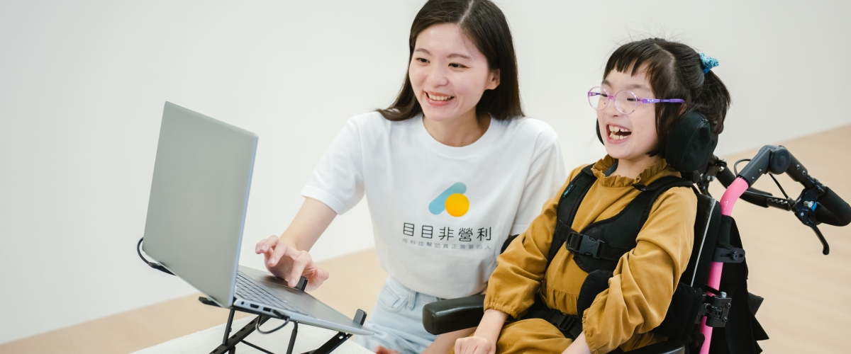 每個孩子，都在等待一個懂他的老師｜眼動老師Lily的故事
