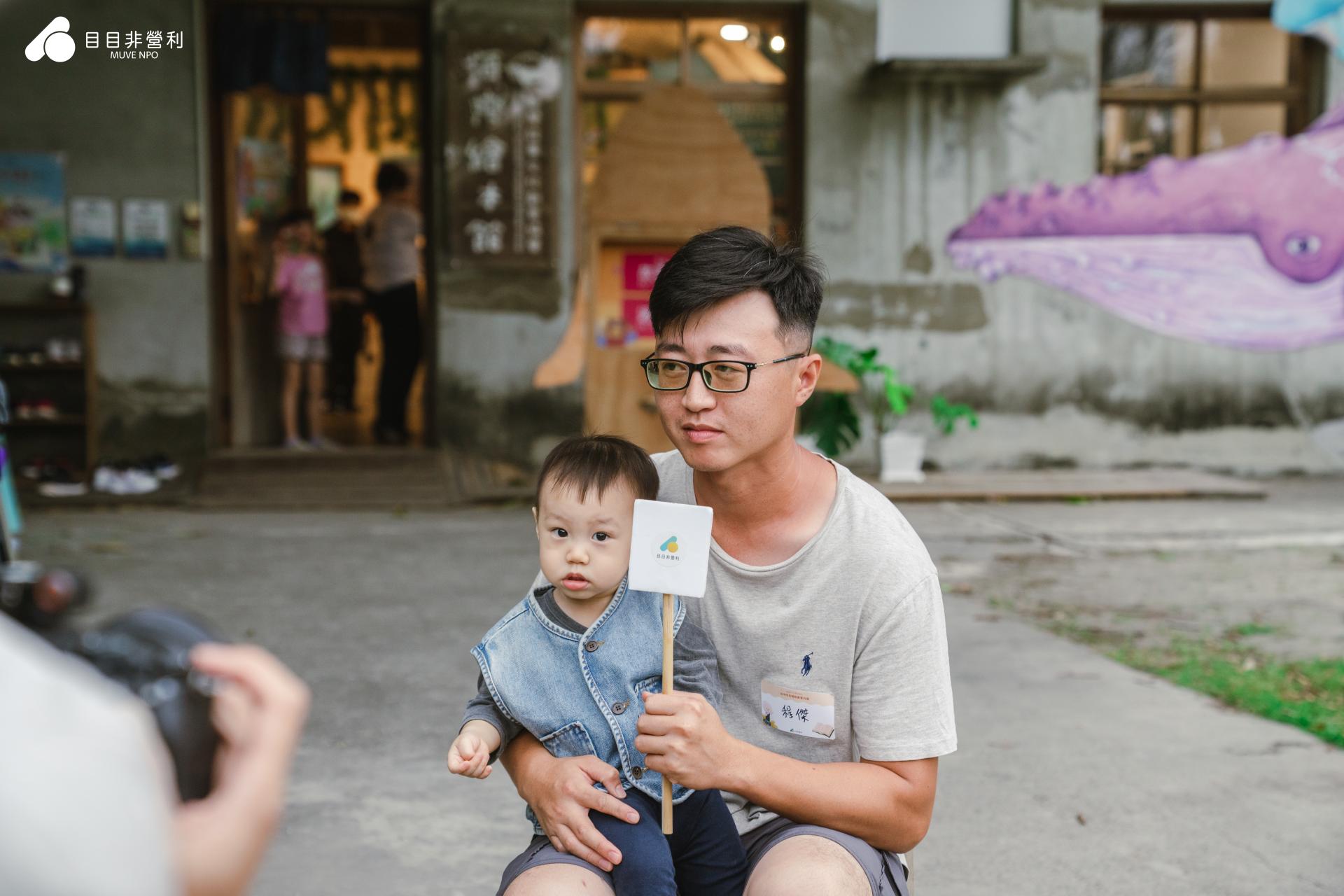 平時也與孩子一起共讀童書的楊先生，因為《阿目》親子共讀活動，第一次認識目目。