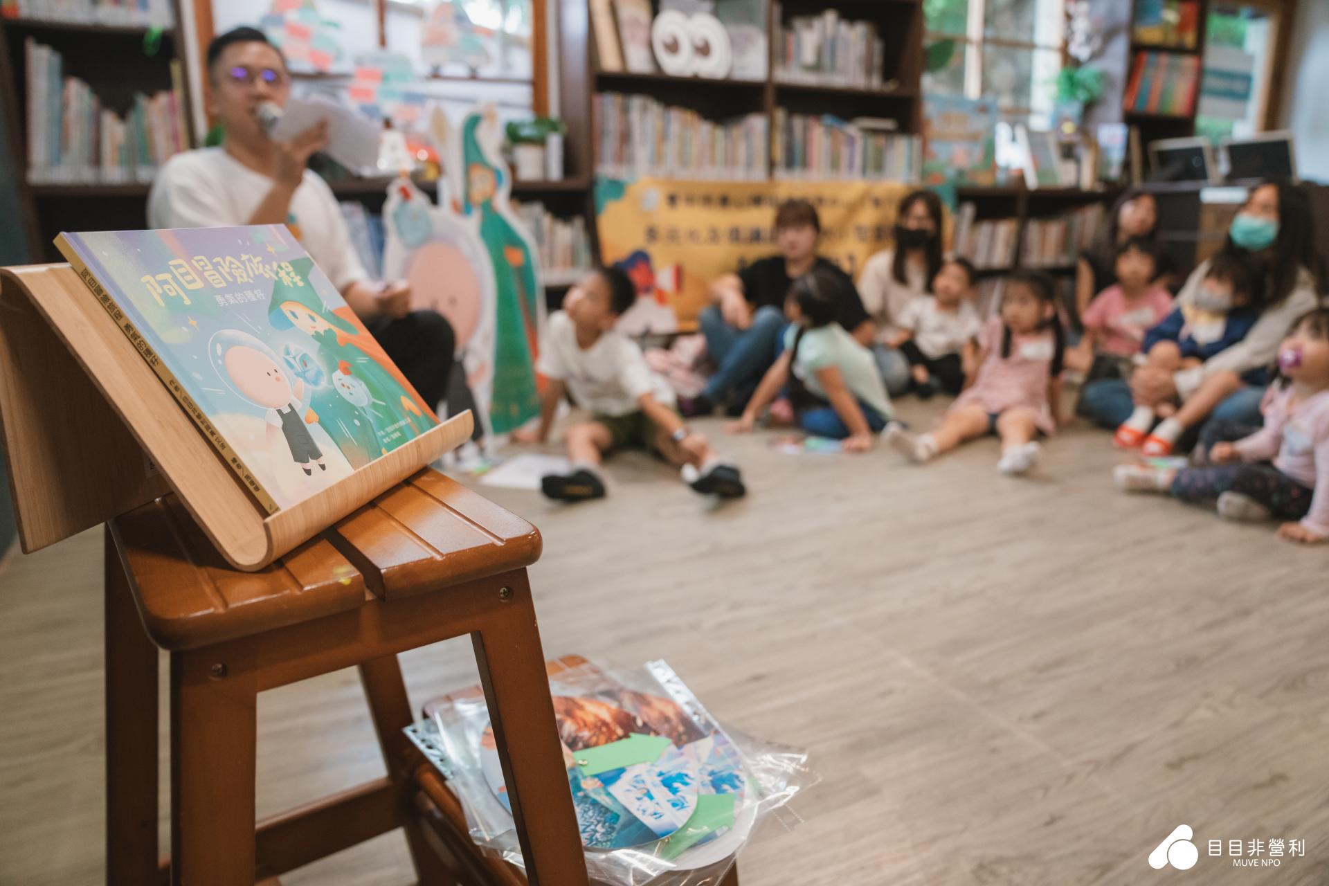 期待透過每一場阿目的冒險旅程，在孩子與大人們心中種下「勇氣的種籽」。