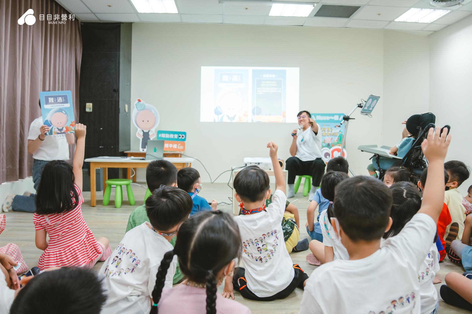 孩子們踴躍地舉手想近距離認識郭益，巧克力哥哥被孩子們的熱情打動。