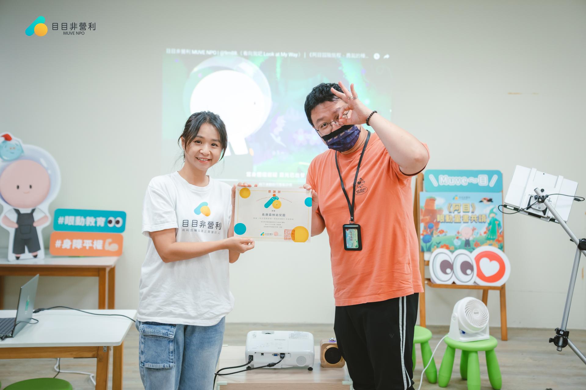 長庚森林幼兒園高培順園長全程參與共讀活動，與孩子一起學習到「等待」的神奇力量。