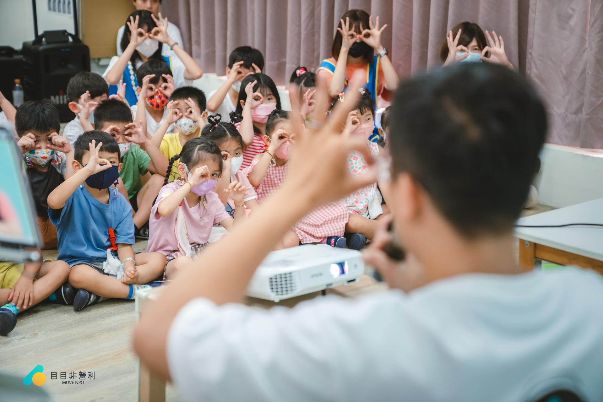 幼教專業的眼動老師Samuel，在講故事之前，以活潑的口訣與動作提醒孩子們，如何準備好自己，和阿目一起踏上冒險旅程。