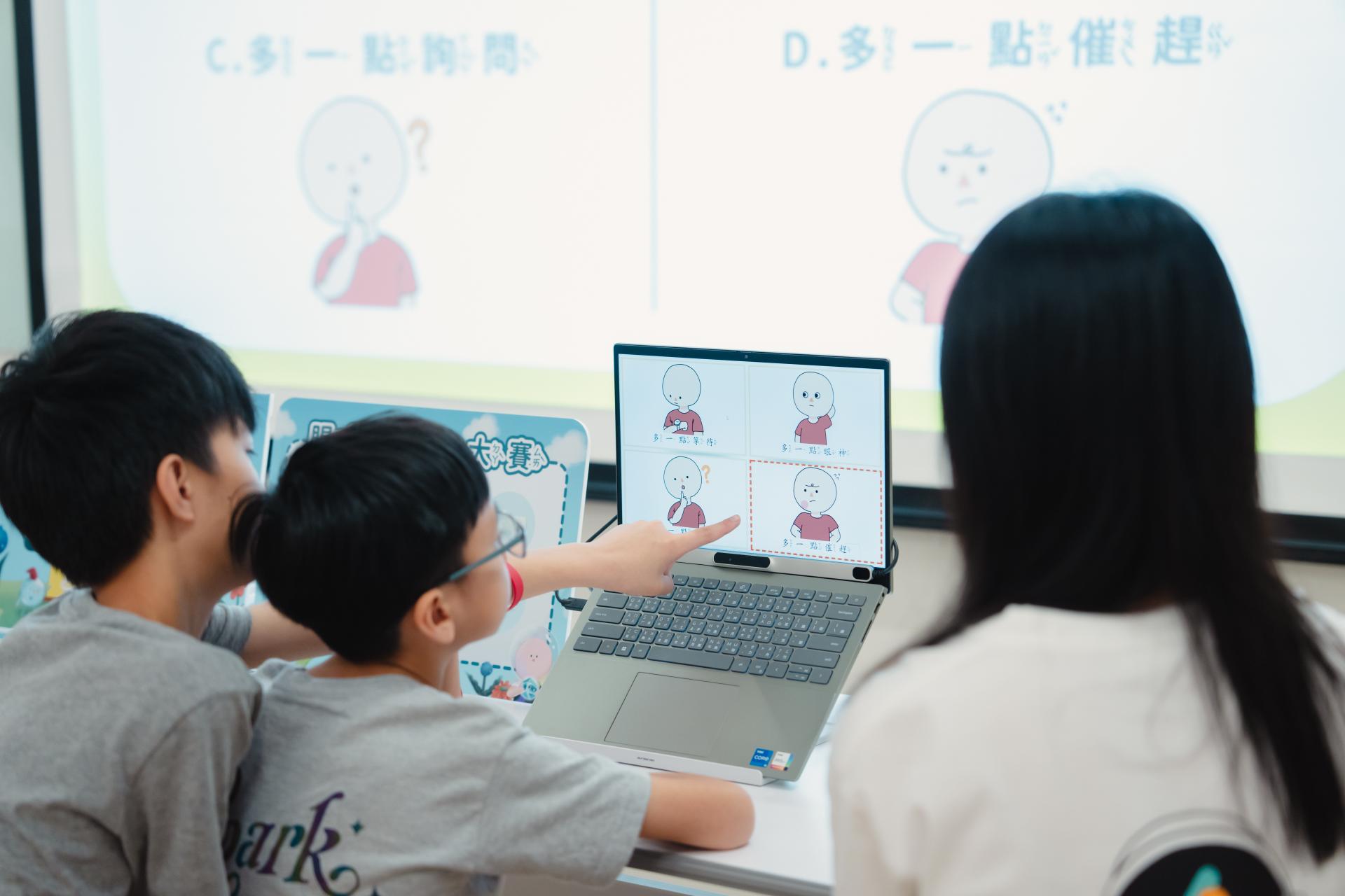 孩子協力合作進行挑戰大賽，用雙眼選出與障礙者互動的溫柔方式。