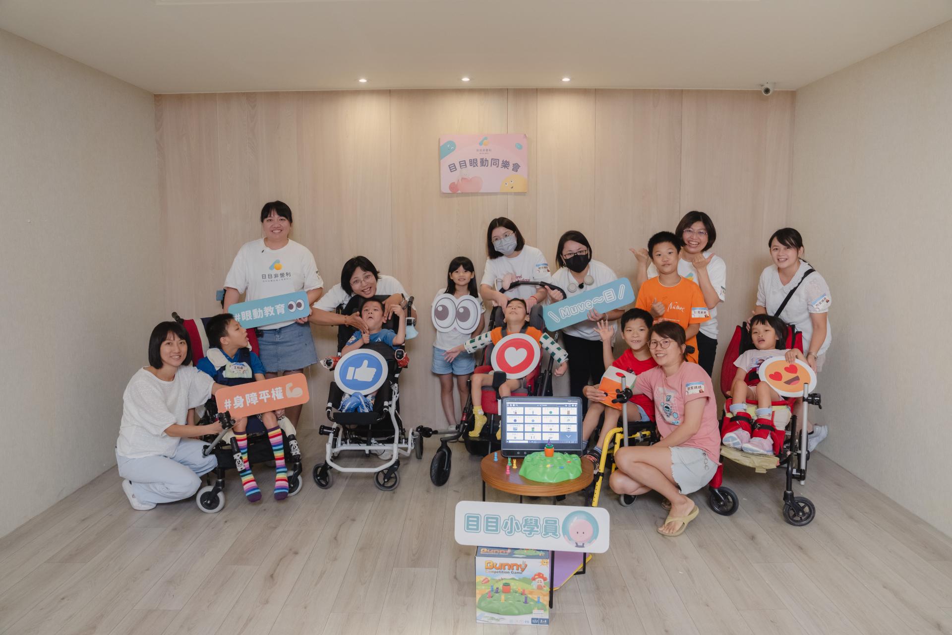 活動雖然結束了，孩子之間仍在日常透過眼動傳達訊息，建立更深刻的連結。