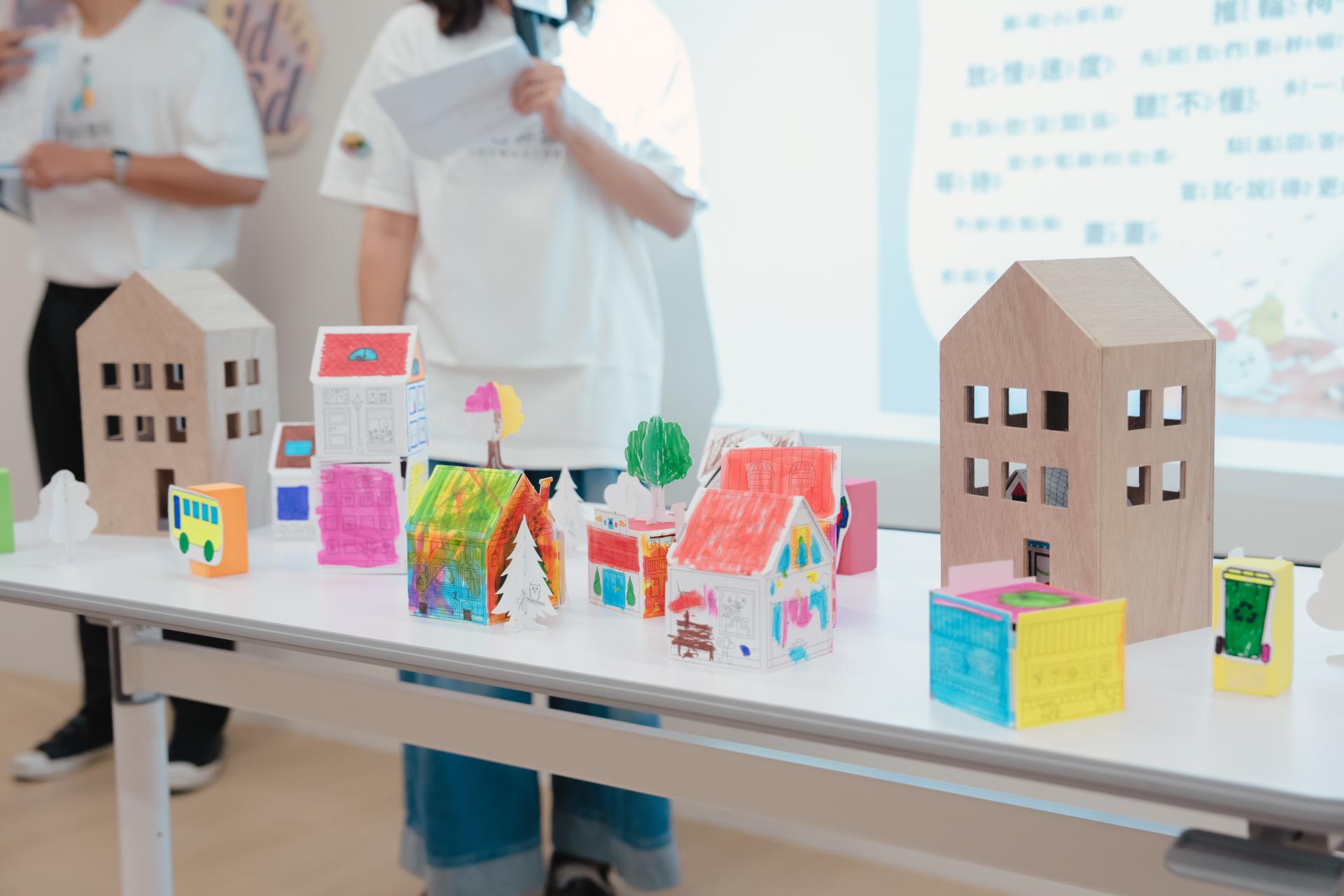 彩繪完成的房子，匯聚成多元美麗的城市風景，象徵著融合共好的願景。