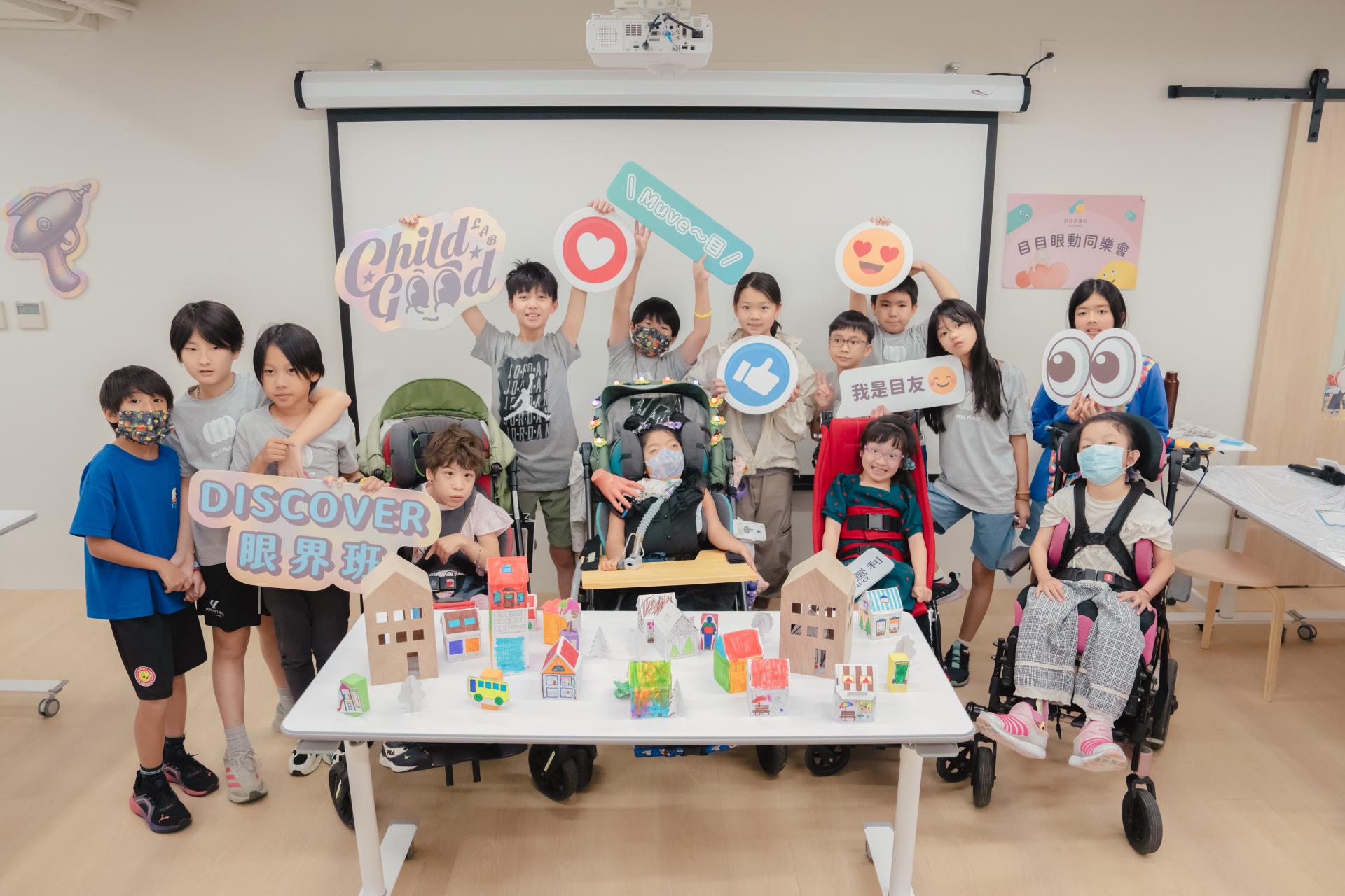 感謝酷童實驗所的大人與孩子、目目小學員與家人們，一起舉辦難忘的眼動同樂會。