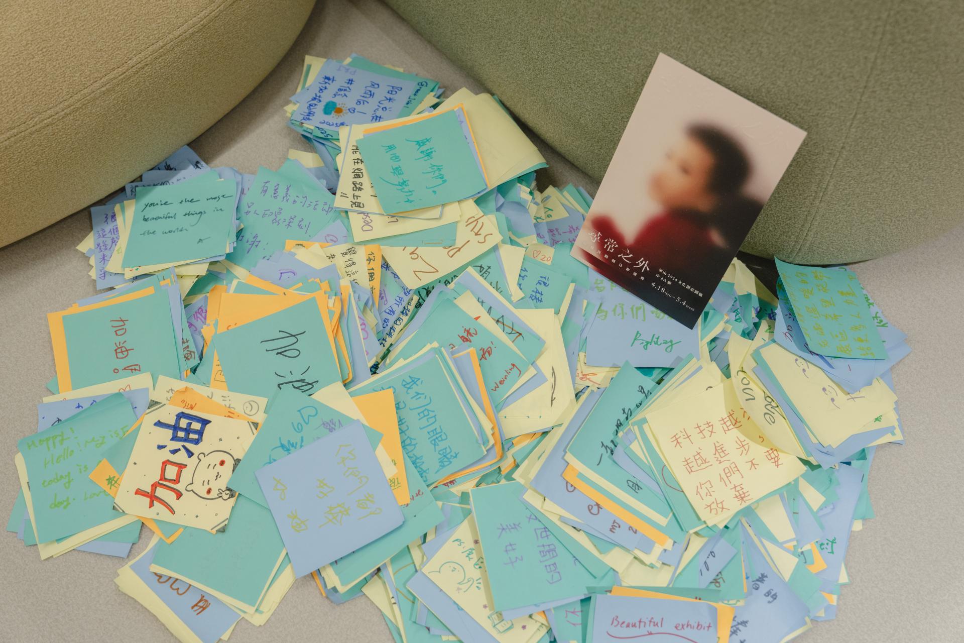 《尋常之外》的留言牆收到來自超過24個國家、共1,963張溫暖留言。