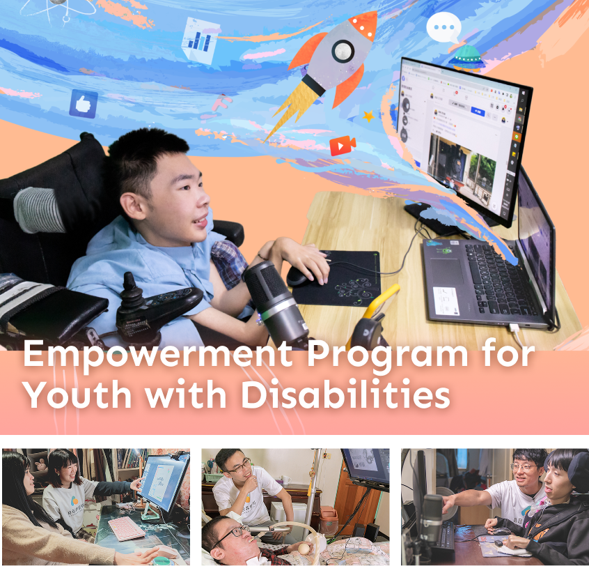 Eye Tracking Education Program